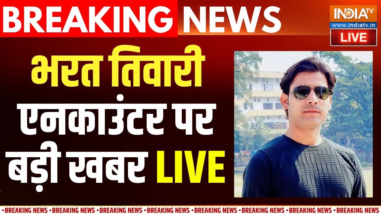 Bihar Bharat Tiwari Encounter Live Updates: भरत तिवारी एनकाउंटर फर्जी या असली ? Samrat Choudhary
