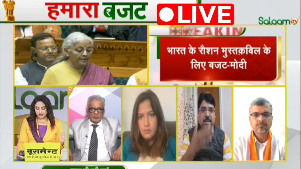 Budget 2026 Live Sansad LIVE : 