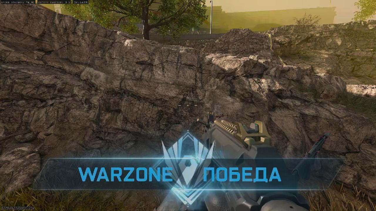 WARZONE Топчик с рандомами 💪😁