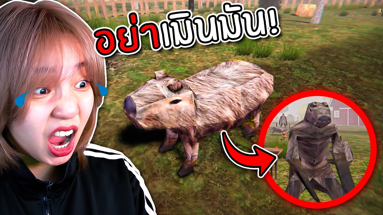 อย่าให้มันหิว...