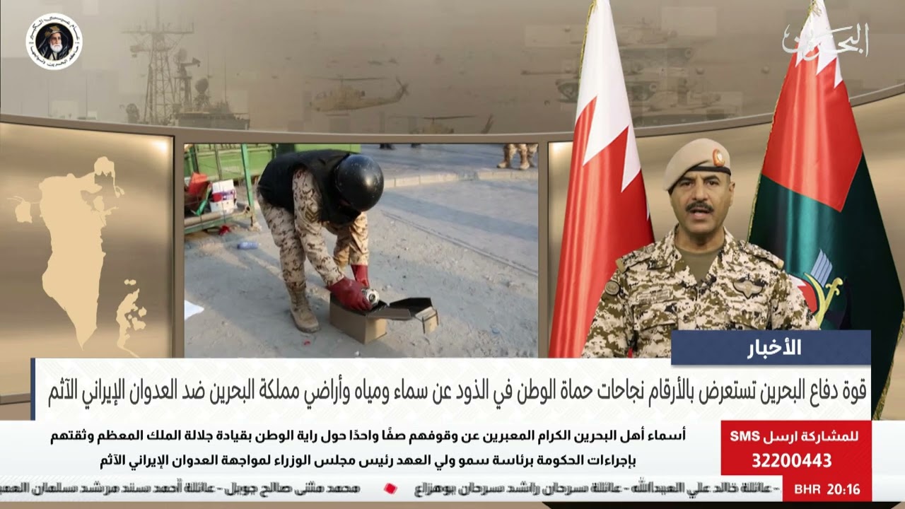 البحرين مركز الأخبار : قوة دفاع البحرين تستعرض بالأرقام نجاحات حماة الوطن