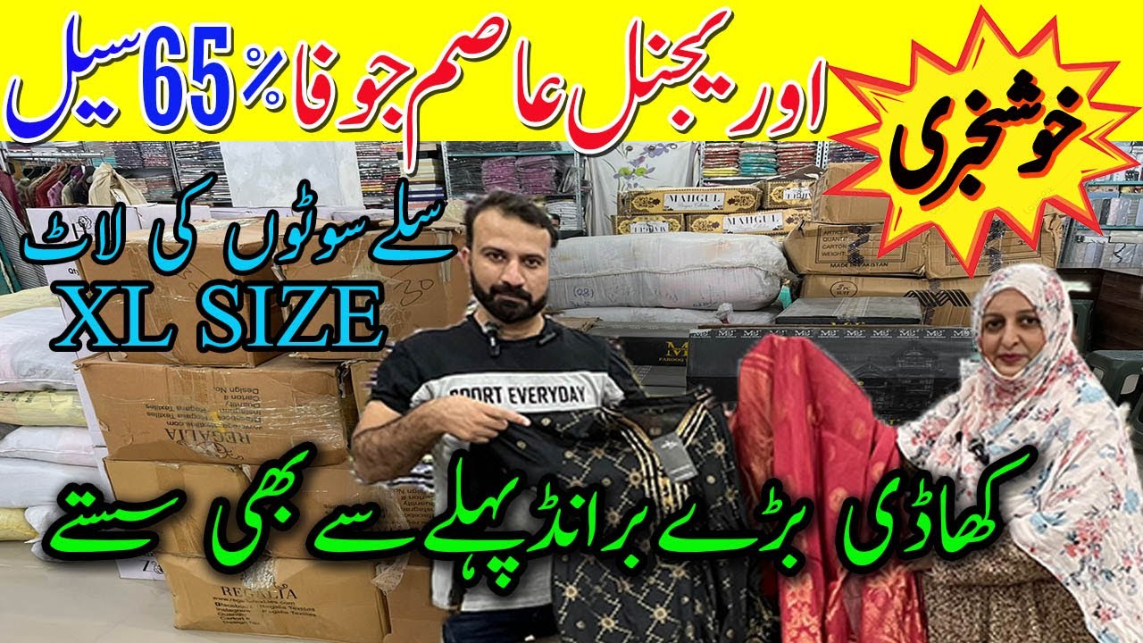 HUGE 65%OFF SALE!!!!Asim Jofa New Collection 2023/Khadi/All Brands In Sale/Unstitched/CHef Uzma