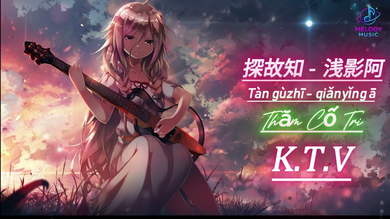 KARAOKE•Thăm Cố Tri• 探故知 - 浅影阿【TAN GU ZHI 】•NoVocal•卡拉OK