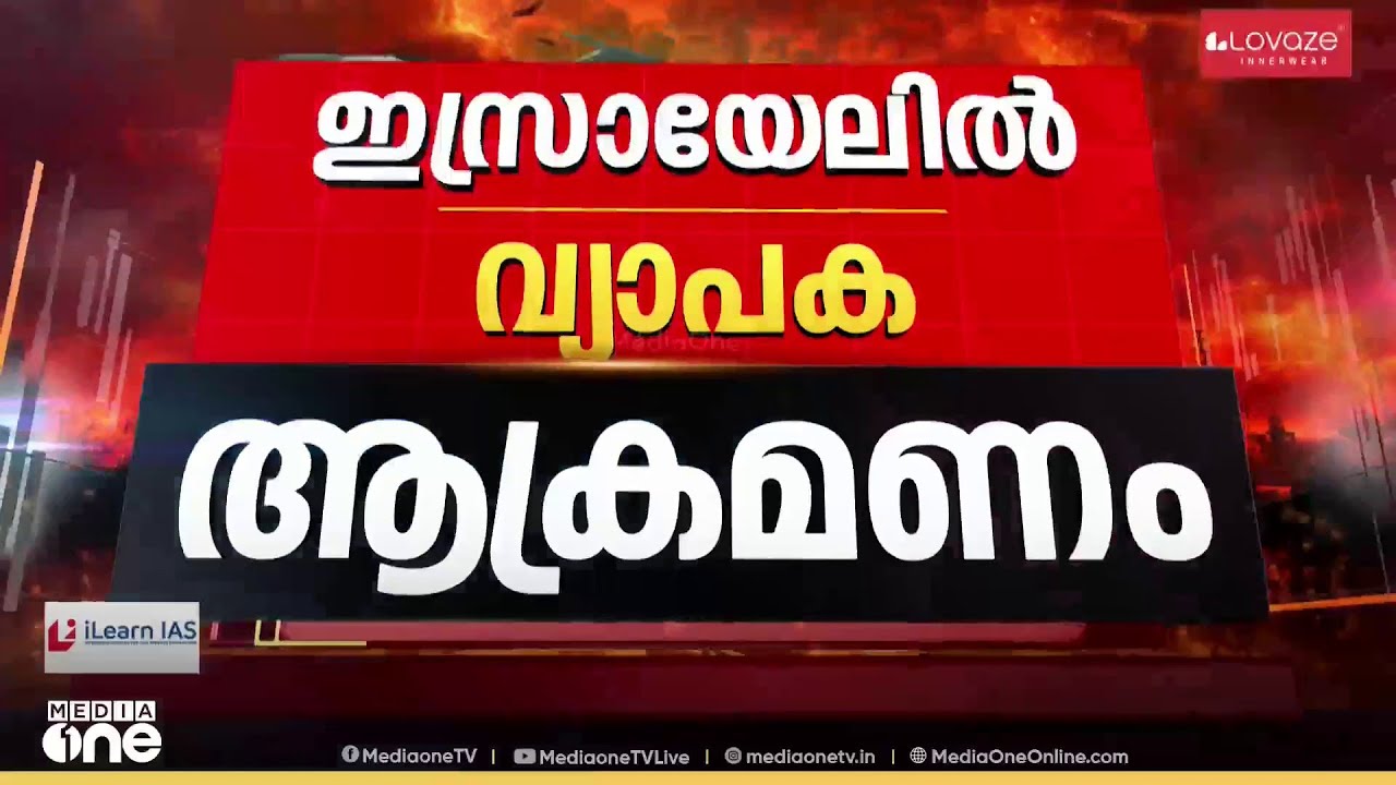 ഗൾഫ് രാജ്യങ്ങളിലേക്കുള്ള ഇറാന്റെ ആക്രമണത്തിന് അയവില്ല; പ്രതിഷേധിച്ച് ഖത്തർ ഉൾപ്പെടെയുള്ളവർ