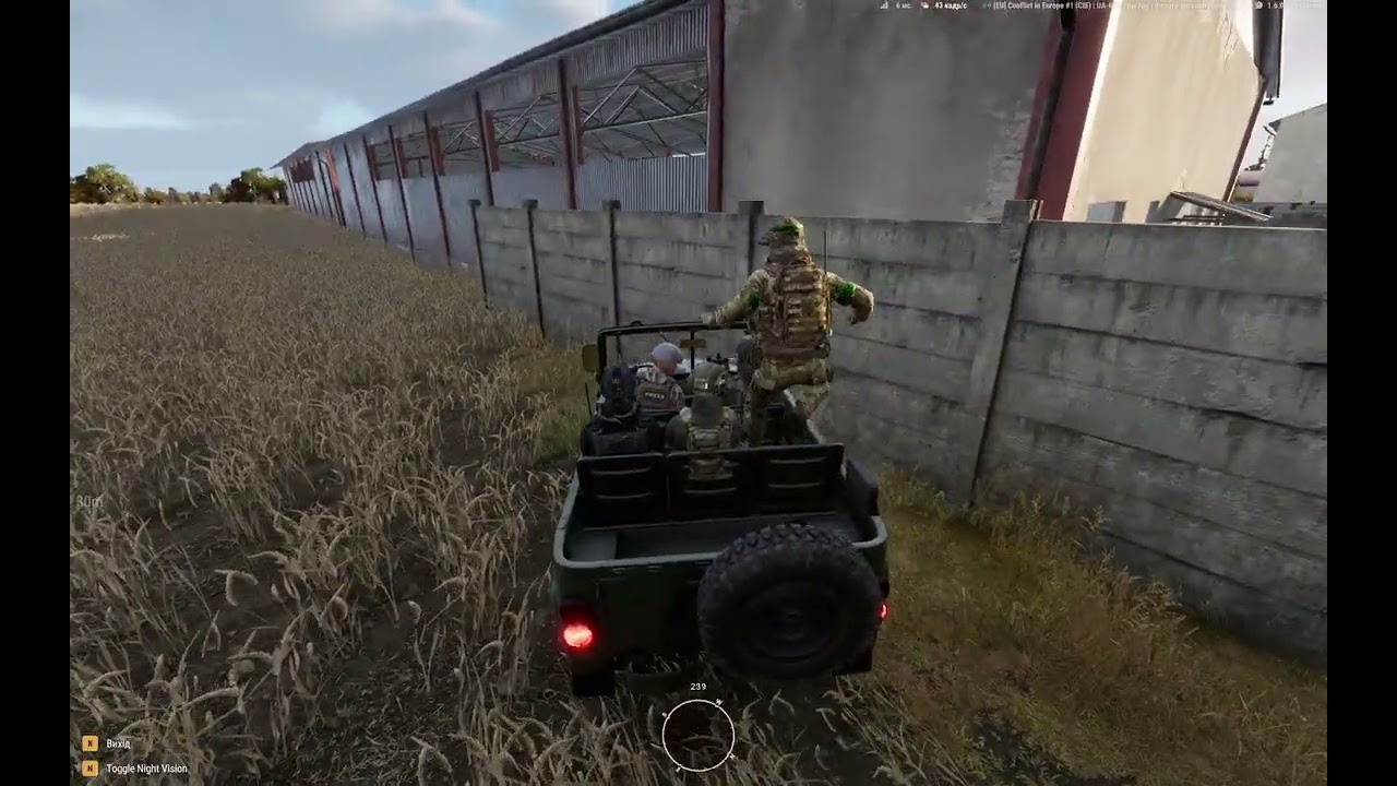 Arma Reforger