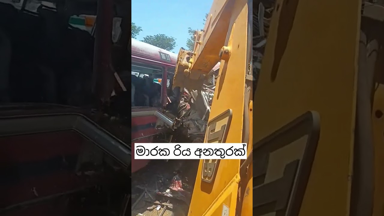 BREAKING NEWS මීට සුලු මොහොතකට පෙර වීරවිල ප්‍රදේශයේ මා#රක බස් අ#නතුරක්සිදු වී තිබේ.