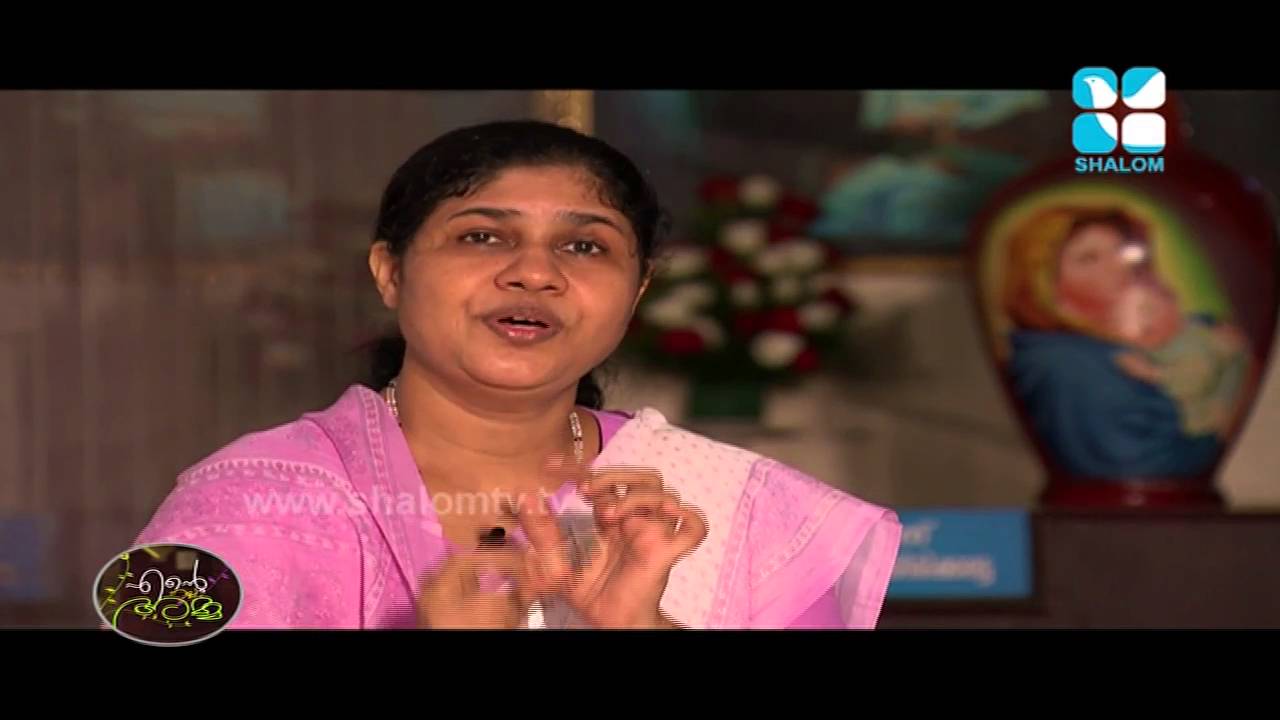 Entea Nalla Amma Epi:34