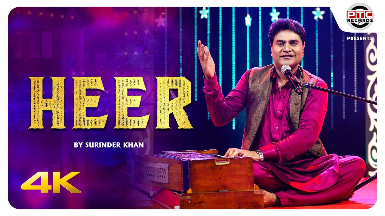 New Punjabi Song 2021 - Heer | Surinder Khan | PTC RECORDS | Latest Punjabi Song 2021