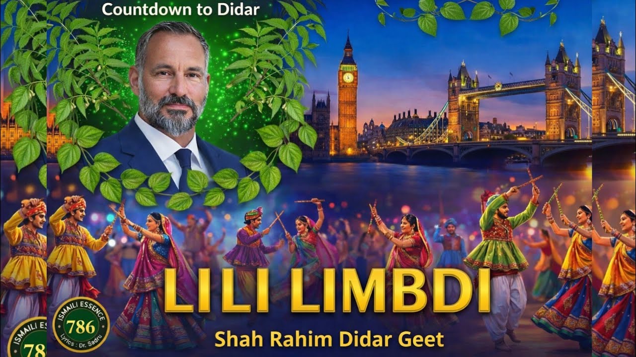 Lili Limbdi (Shah Rahim Didar Geet) | New Ismaili Garba 2026 | Dr. Sadru