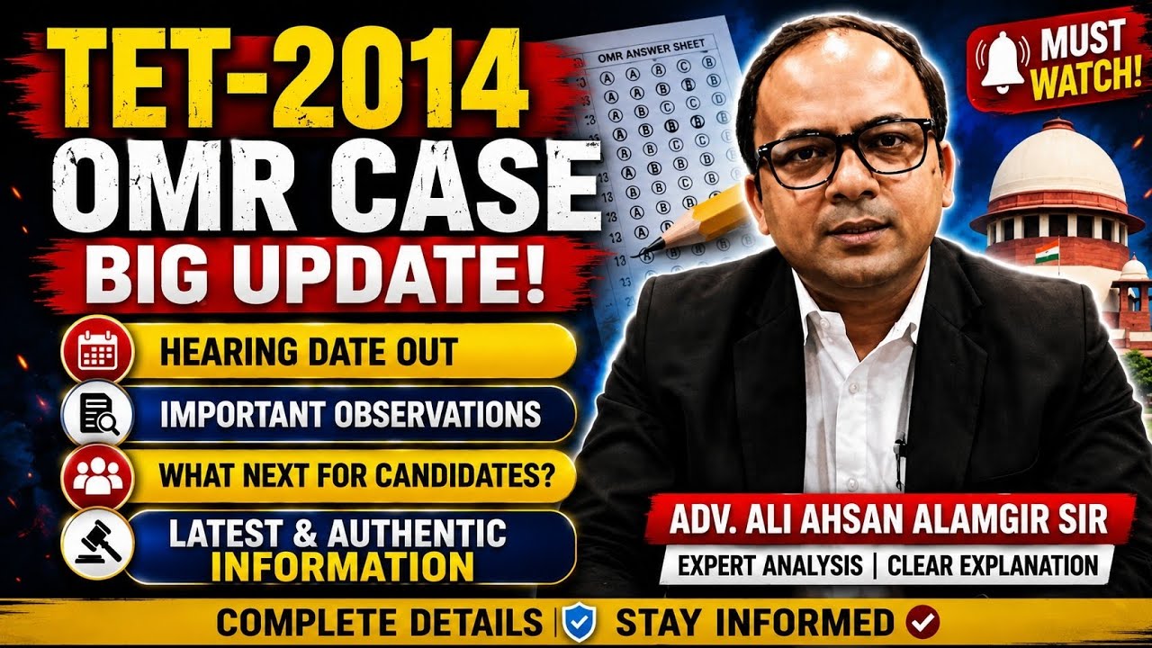 Primary TET 2014 OMR Case Latest News ⚖️ What Is Happening Now?