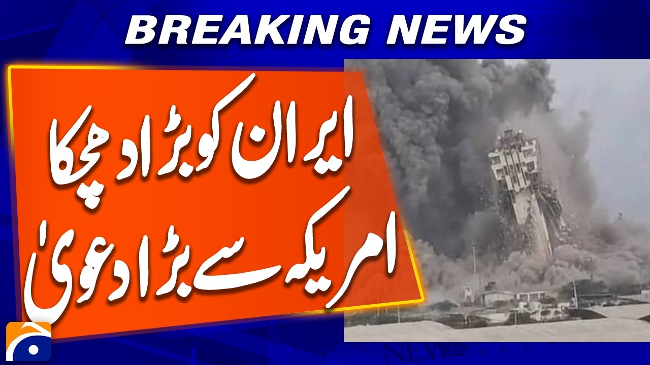 US CENTCOM Claims It Destroyed Surveillance Tower at Iran's Chabahar Port | Breaking News