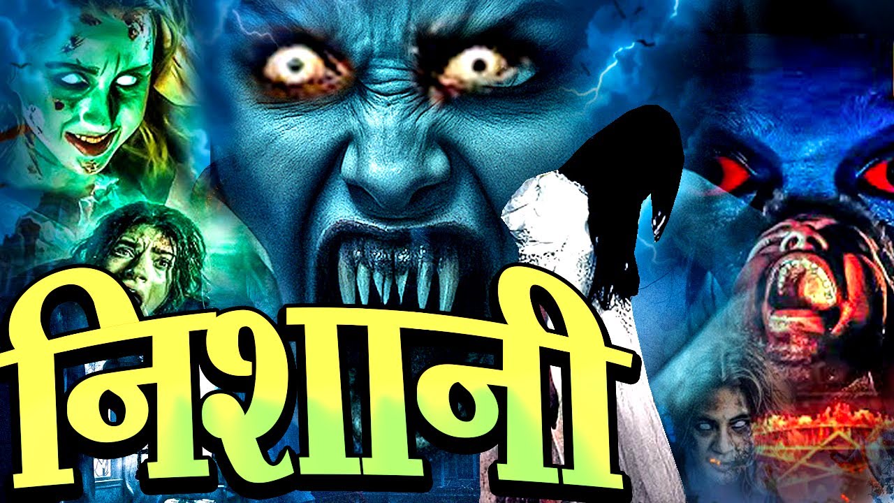 Nishani - आत्मा आयी अपनी निशानी लेने | New horror Show 2025 | New Horror Story 2025 | Full Episode