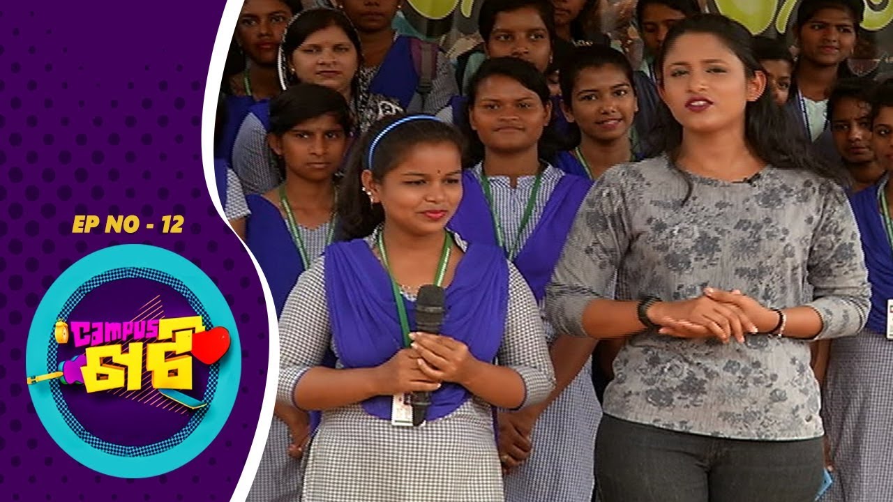 Campus Khati Ep 12 | Madanpur College, Khurda | Tarang Music