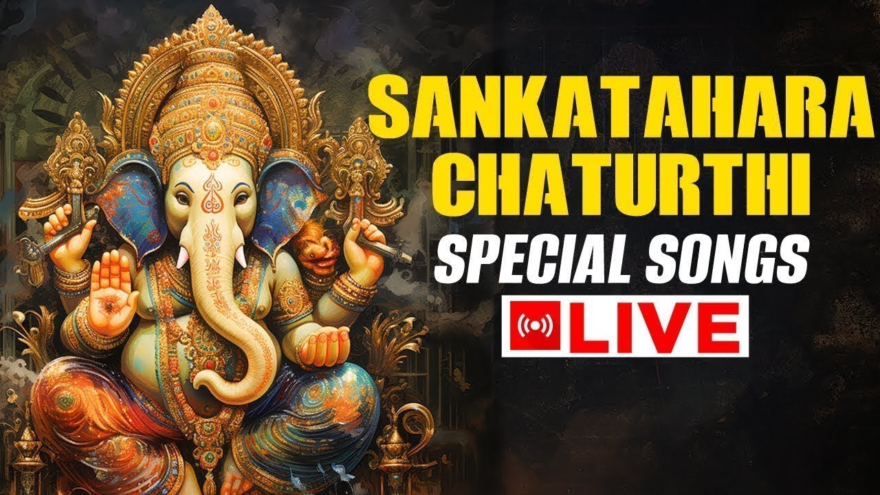 LIVE Sankatahara Chaturthi Special Songs | Sankashti | Ganesh Songs Telugu | Srivani Gorantla | SGBC