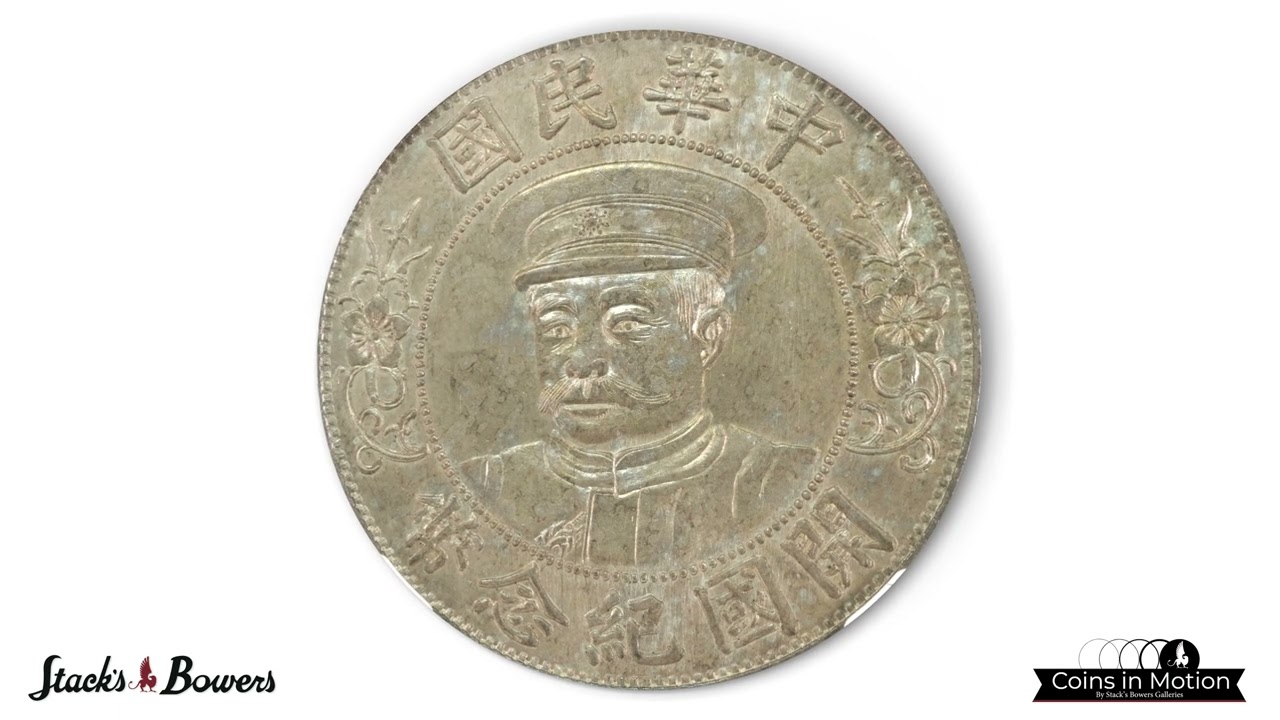 A Near Gem Uncirculated Li Yuan With Hat Type Will be Sold in Stack's and Ponterio's May Auction
