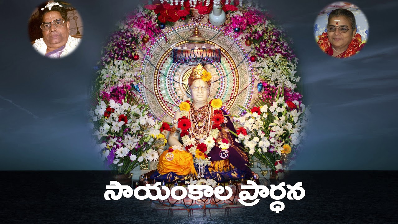Sri Kali Gardens Ashram evening prayer