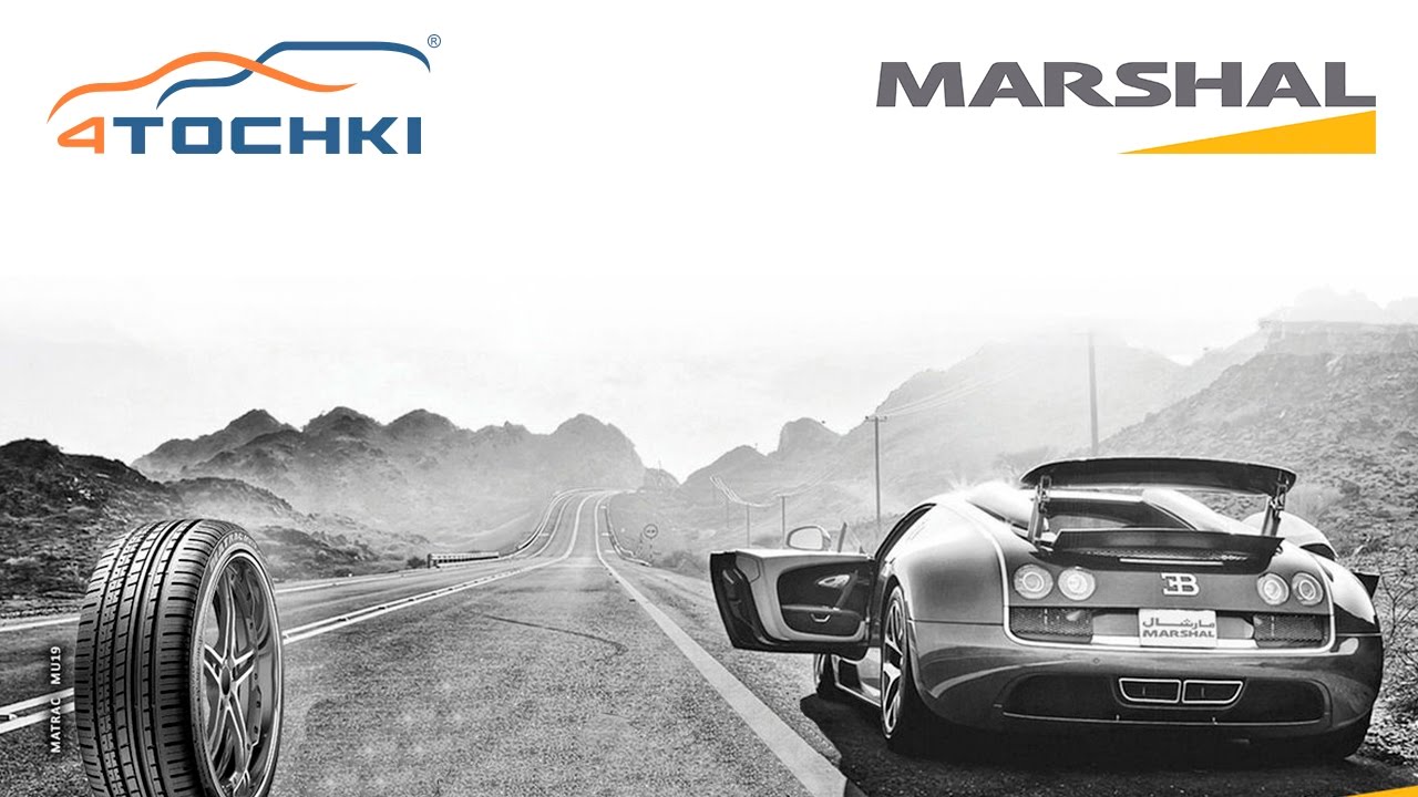 Шины Marshal на 4 точки. Шины и диски 4точки - Wheels & Tyres