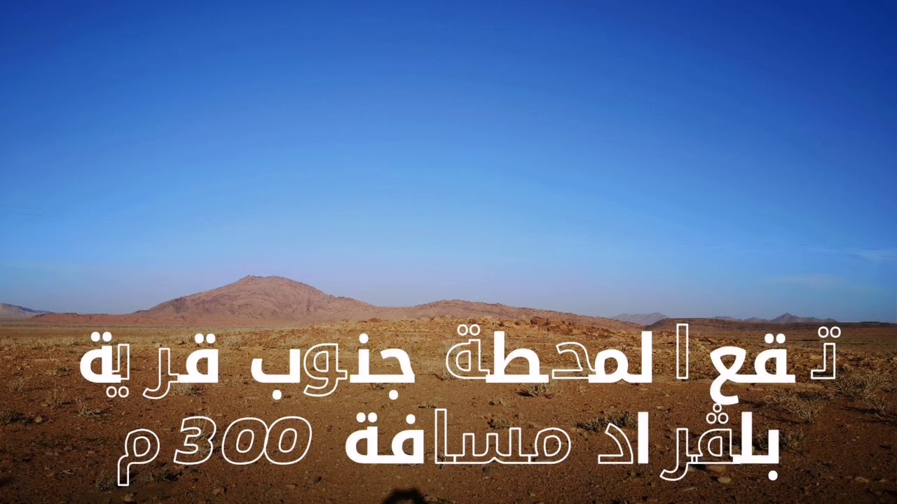نقوش ما قبل التاريخ بقرية بلقراد بلدية عسلة Les gravures rupestres du mont des Ksours