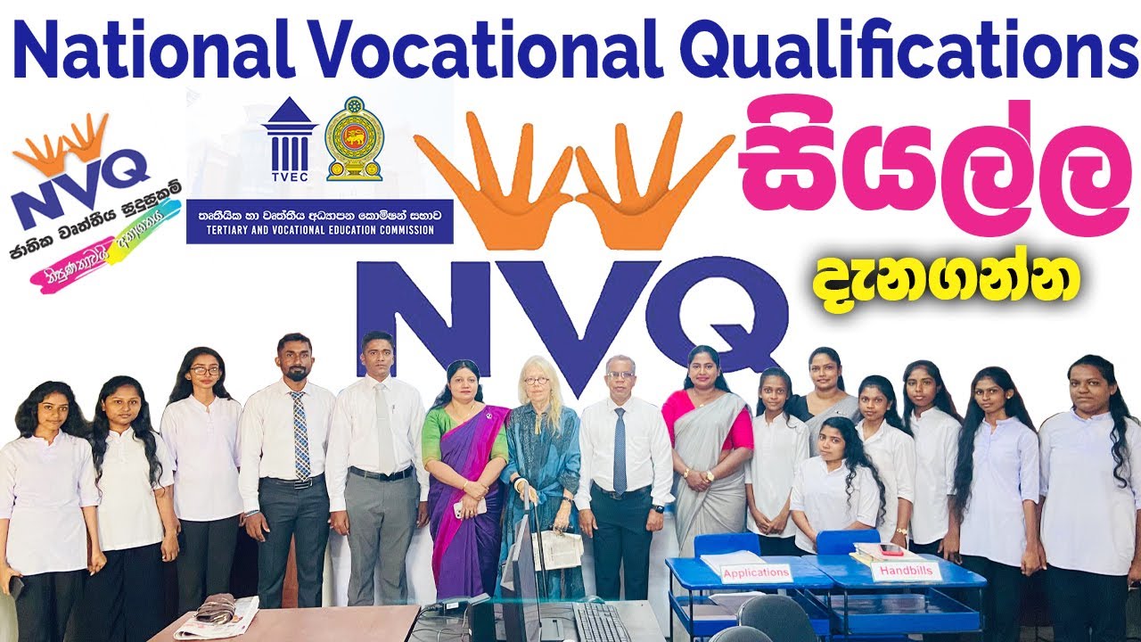 NVQ System in Sri Lanka Explained  | One World College 30th Anniversary, Exhibition.