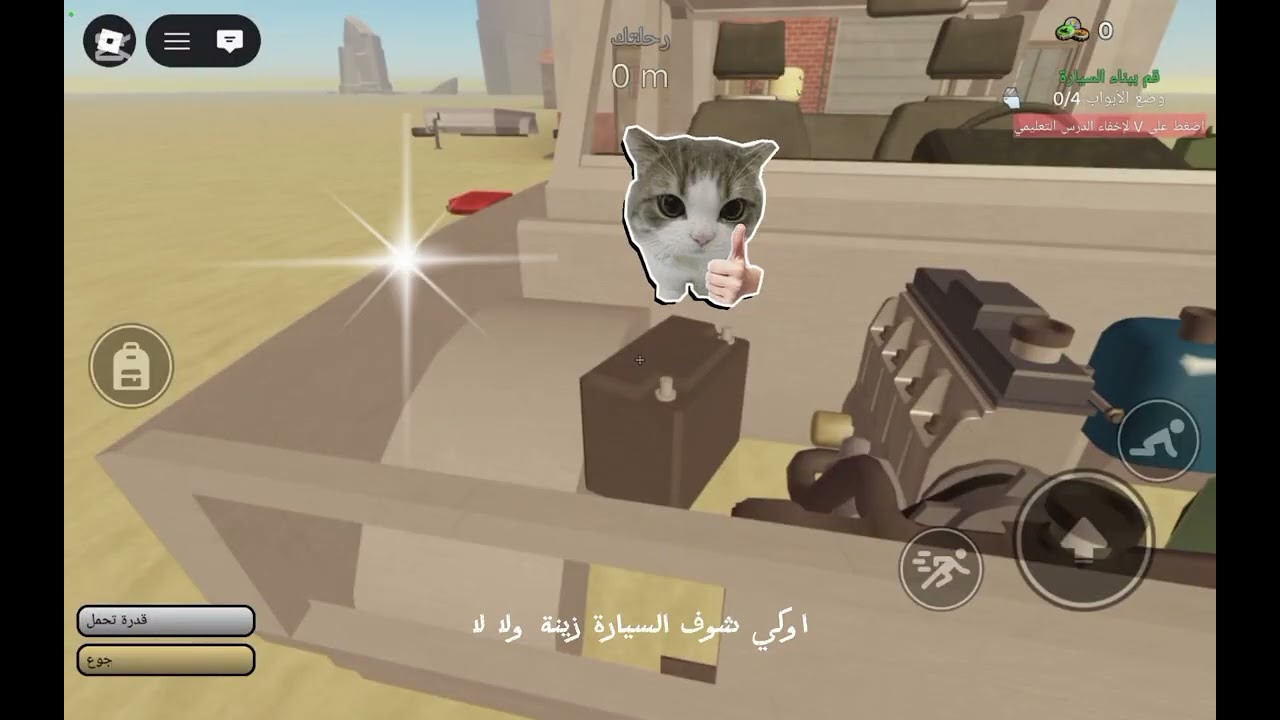لعبنا روبلوكس ماب ( dusty trip) جنبا العيد!!! 😱🚙