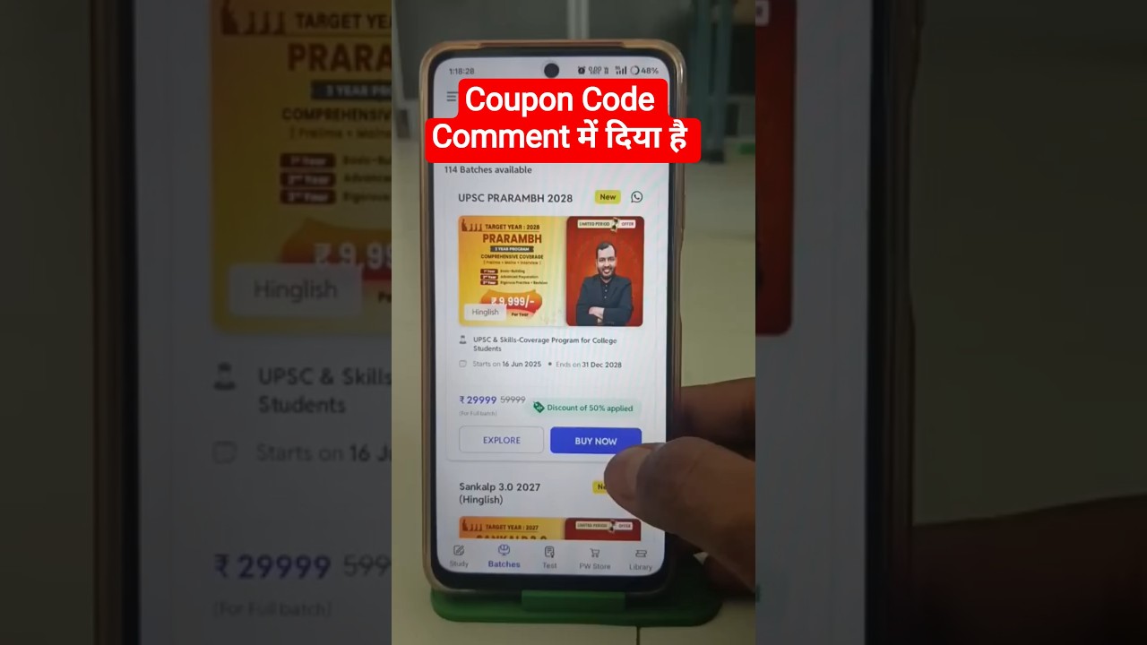 PW UPSC Prarambh 2028 Batch Coupon Code #Prarambh2028Batch #couponcode #UPSC #PW #PhysicsWallah