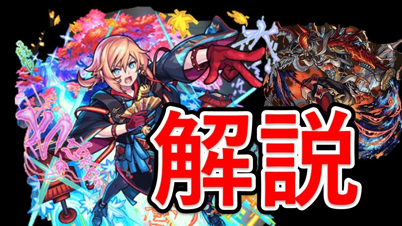 ちはや4での無量大数戦解説【モンスト】