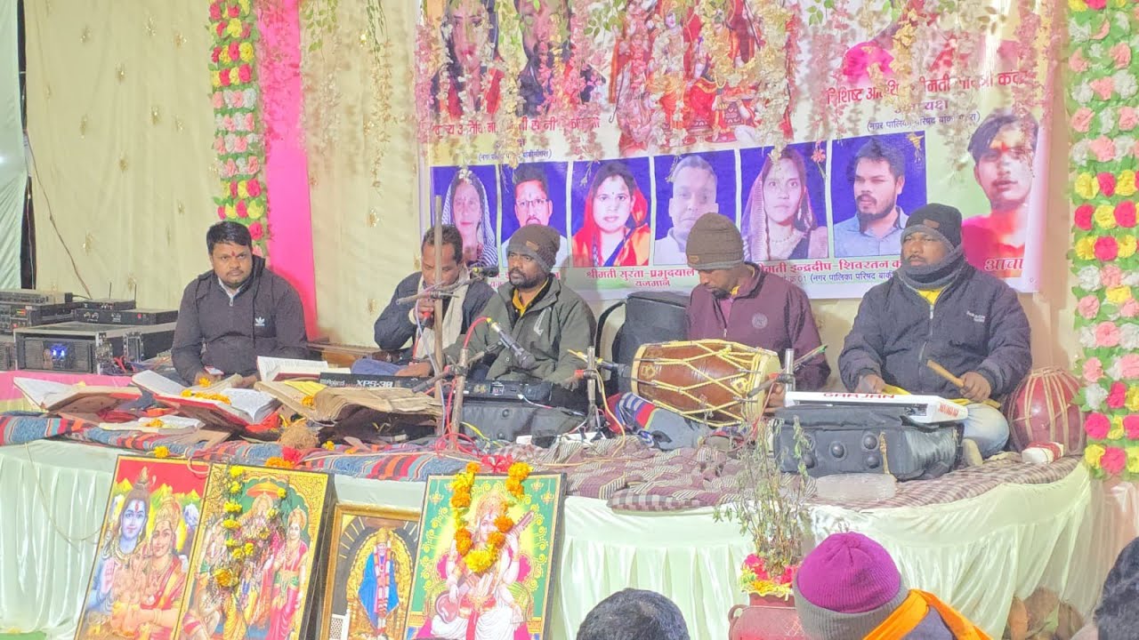 बांकीमोंगरा के ग्राम पुरेना में म्यूजिकल मोहन छुरी के द्वारा मनमोहक प्रस्तुति , देखें विडियो।