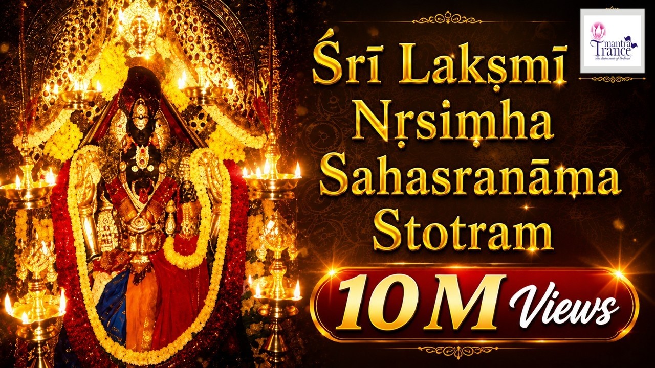 Lakshmi Narasimha Sahasranama Stotram | Narasimha Sahasranamam | Most Powerful Mantra for Protection
