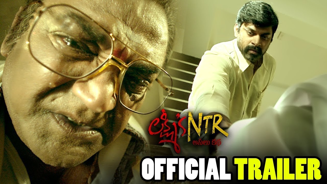 Lakshmi's NTR Movie Official Trailer || #NTRTrueSTORY || RGV || Yagna Shetty || NSE