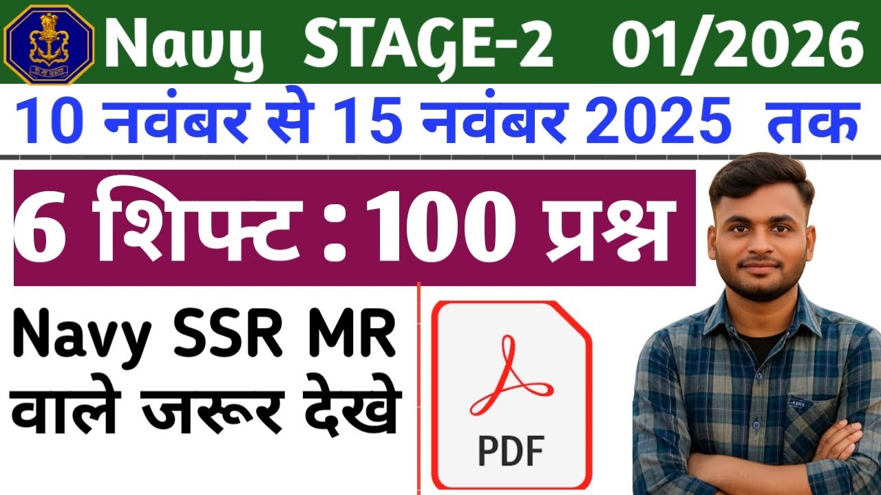 Navy SSR/MR 01/2026 Stage 2 Questions |All Shift Asked Questions |Navy Stage 2 Guide |Sonu K Defence