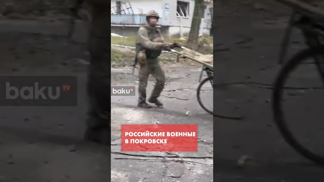 Минобороны РФ публикует кадры&nbsp;из&nbsp;Покровска