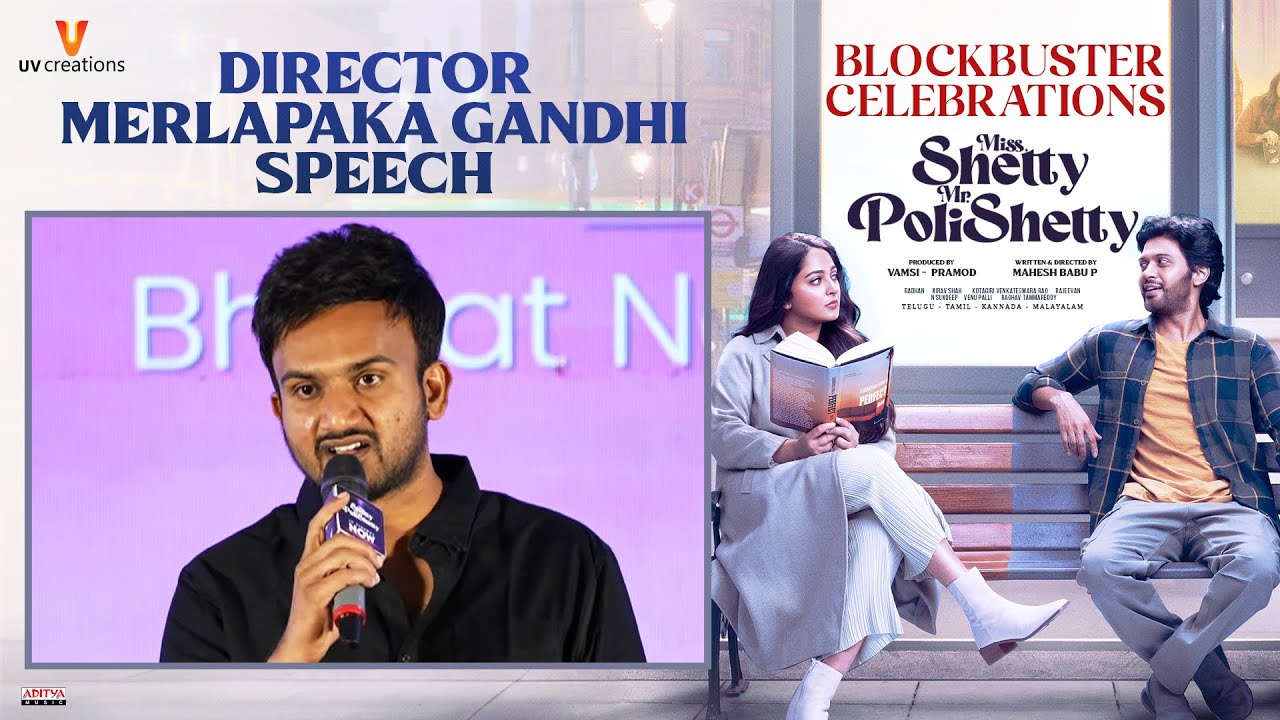 Director Merlapaka Gandhi Speech | Miss Shetty Mr Polishetty Blockbuster Celebrations | Anushka