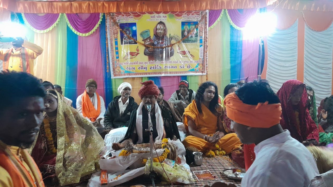 NEW《2023》2》14》Karod  program આરતી🌾દેવમોગરા🌾માતા Devmogra mata .#mahakalnikunj3