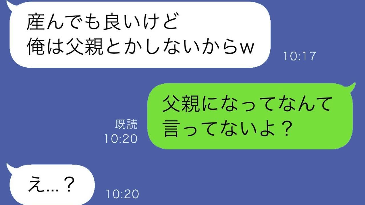 妊娠した私に夫が「子供が嫌いだから父親にはなりたくない」と言い、義両親も夫を溺愛しているため「産むな」と言われた。