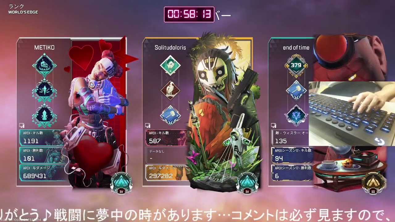 2026.3.1いつか終わる運命なら華麗に咲いて#APEX