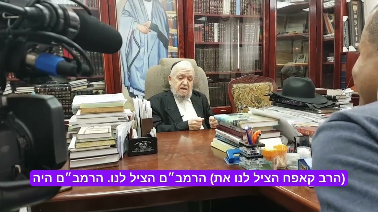 הגאון הרב מאיר מאזוז שליט