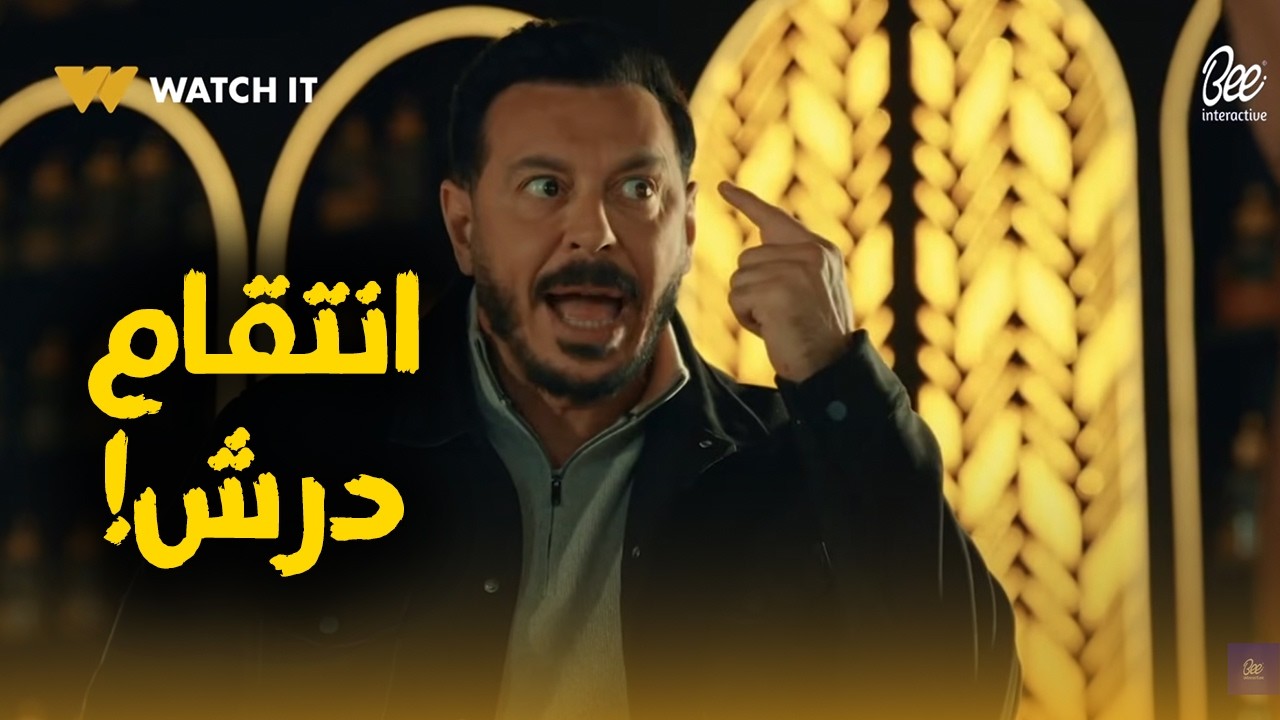 المعلم درش أمر.. درش يفتح الـنـار على المعلم كرامة ويكسر هيبته👌👏#درش