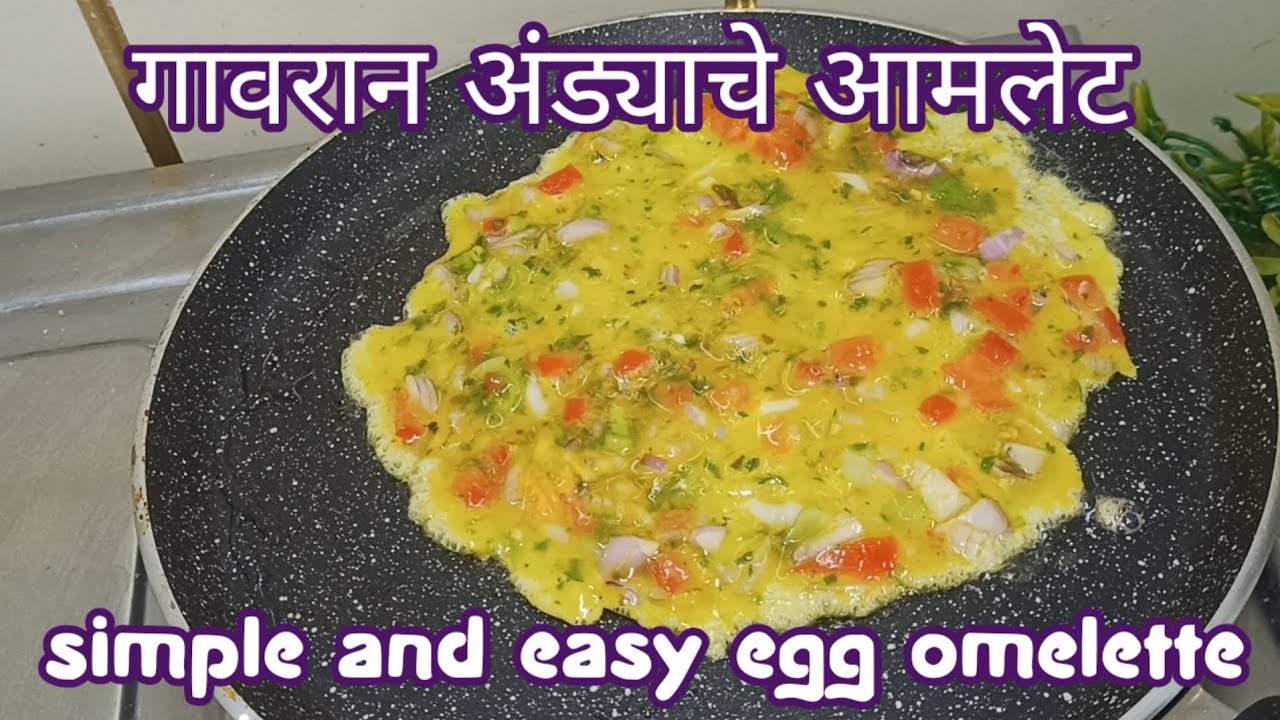 Omlette recipe |easy and simple omelette recipe | Gavran egg omelette @monikascookingcave 