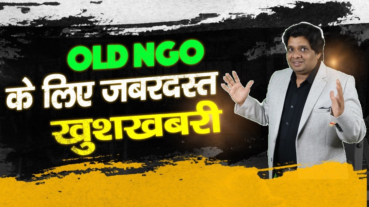 12AB  Renewal Opportunity Explained By CA Sanjay Gupta
