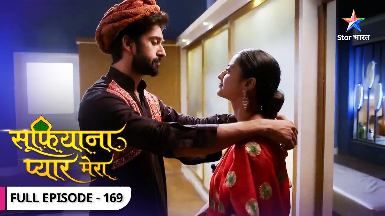 Sufiyana Pyaar Mera | Zaroon-Saltanat ka naya roop | FULL EPISODE-169 | सूफ़ियाना प्यार मेरा