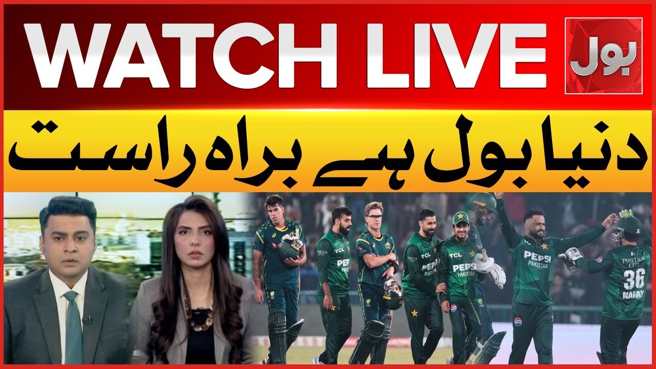 LIVE: Dunya BOL Hai | Pakistan Vs Australia T20 Series 2026 | BOL News