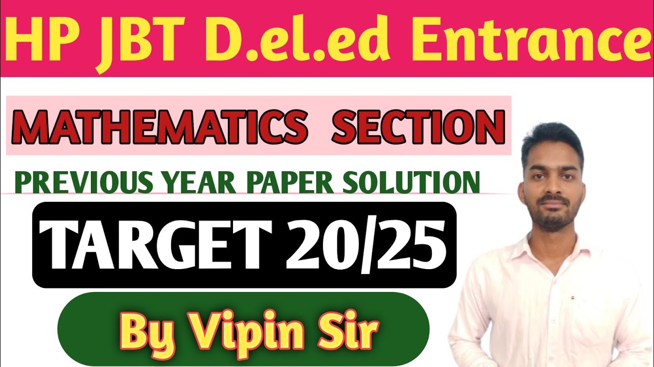 Hp jbt entrance test question paper || Hp jbt entrance maths question paper 2021 | detailed solution