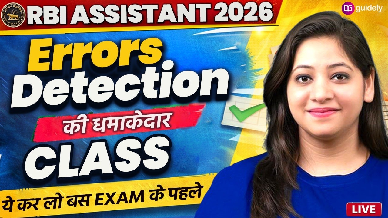 RBI Assistant 2026 Error Detection 🔥 Most Expected Questions | English Special Class by Yashi Ma’am