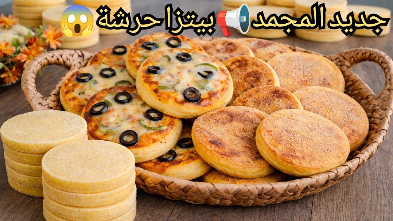 جبدي وطيبي😲عمرهم يخطاوك🤫يحمقو لضياف الغفلة و جوع الغفلة ولكل وقت نتيجتهم روعه