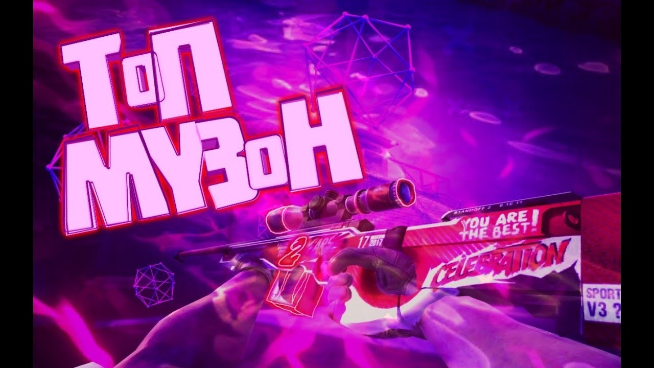 ТОП ЭДИТ ПО ВАЛОРАНТ