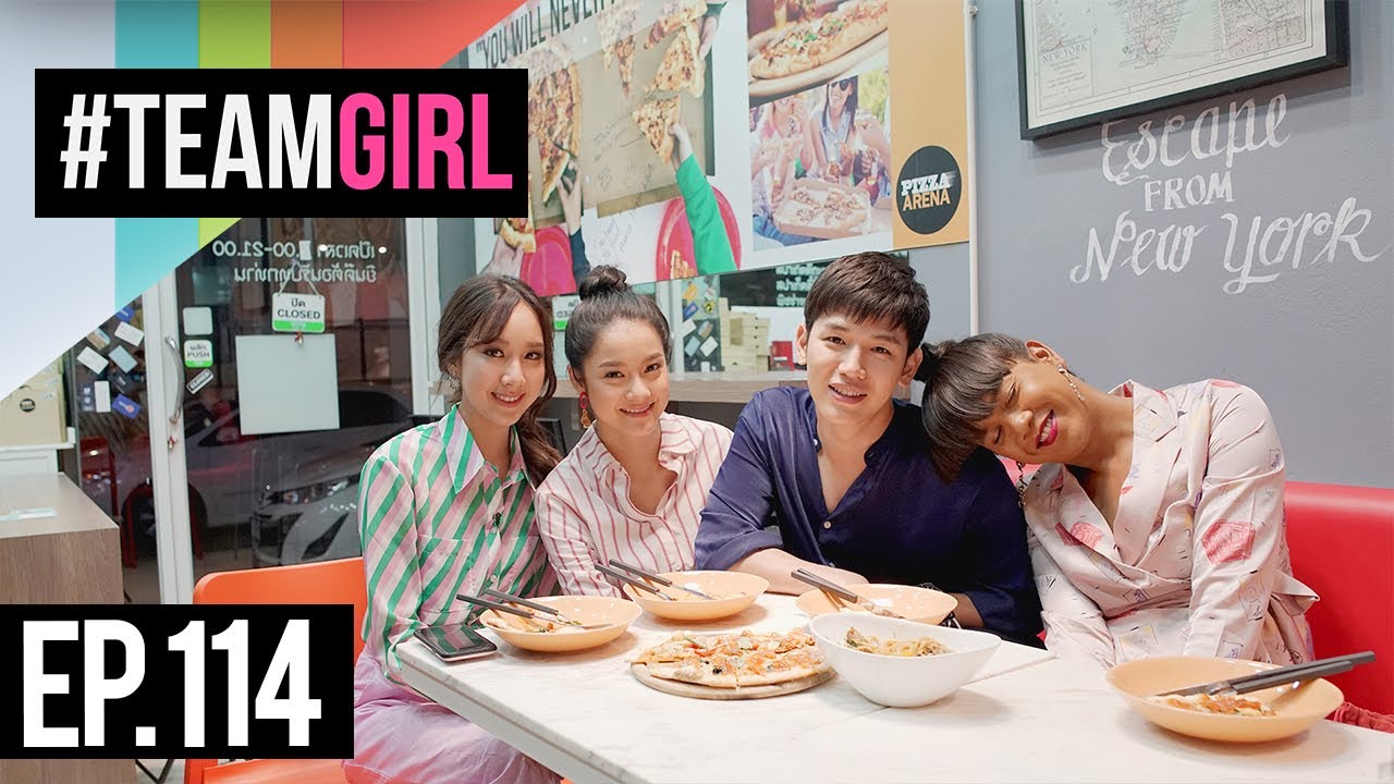 #TEAMGIRL | EP.114 จัดอันดับ Top 4 ร้านสุดฟิน ที่เมืองทองธานี