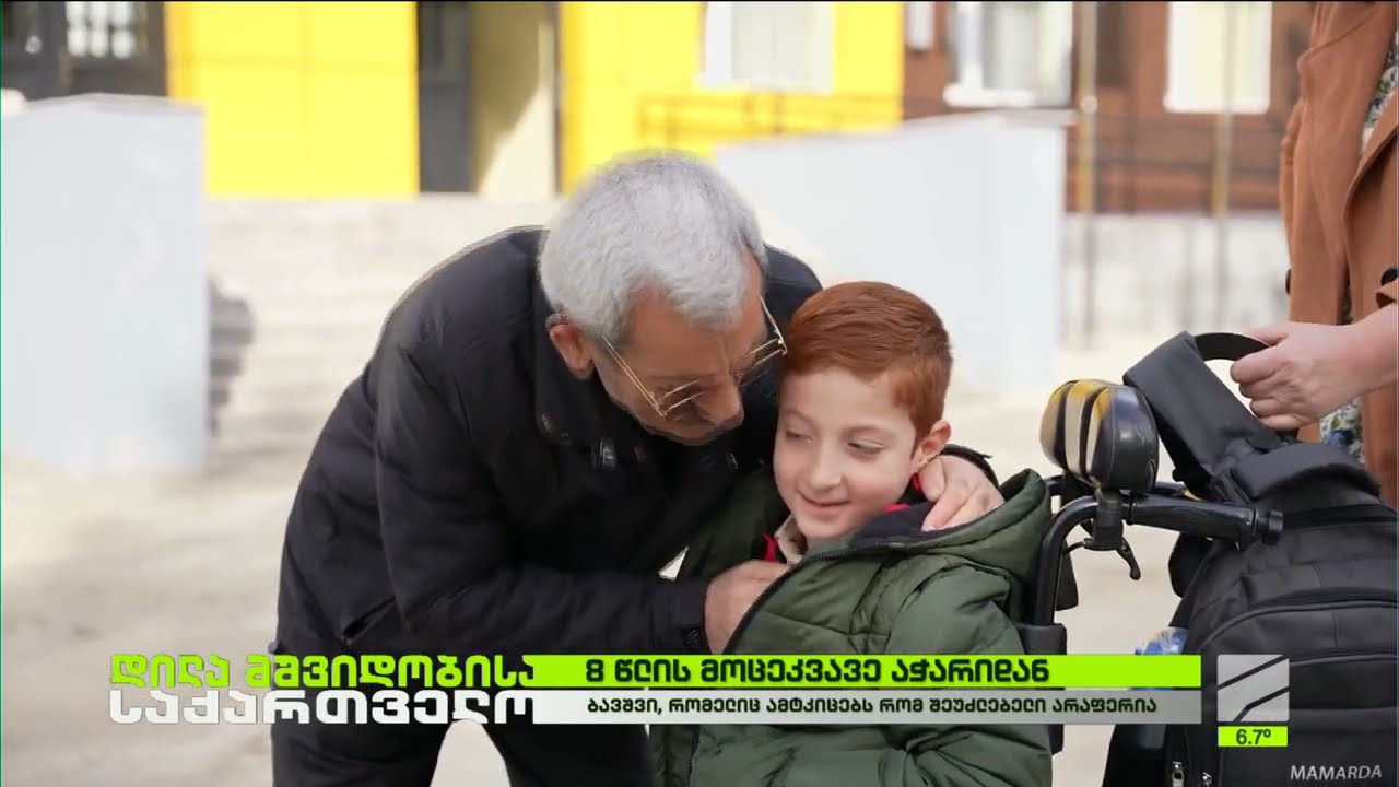 დათა თურაძე-8 წლის მოცეკვავე; დილა მშვიდობისა საქართველო-2026.02.24