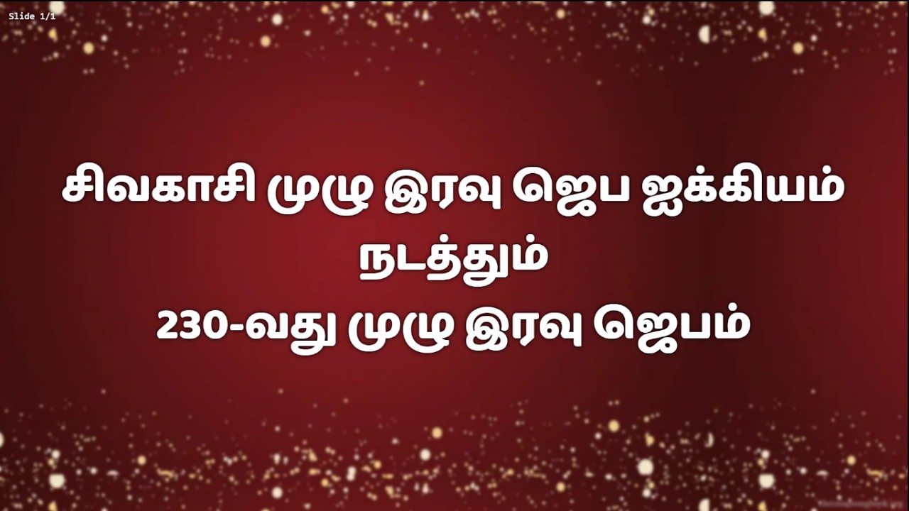 |Message | Sivakasi All Night Prayer| FEB 20 | Bro. K.Karthik Esra