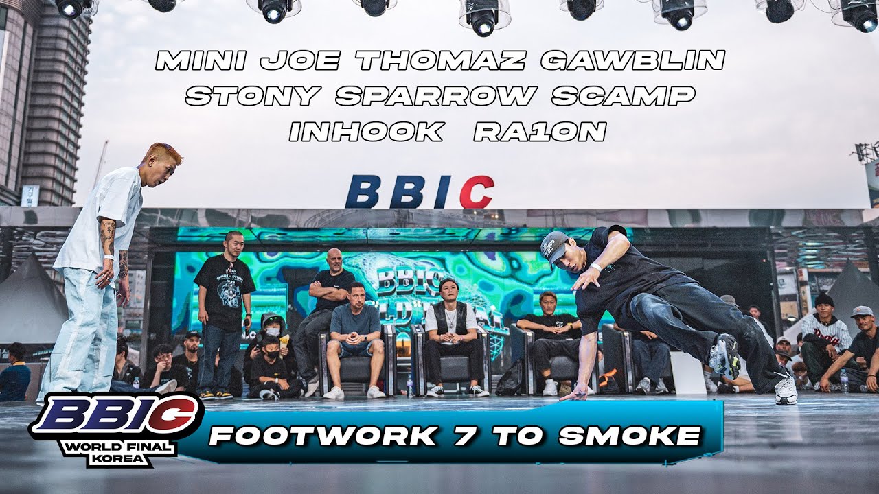 Footwork 7 to SmokeㅣBBIC 2022 WORLD FINAL