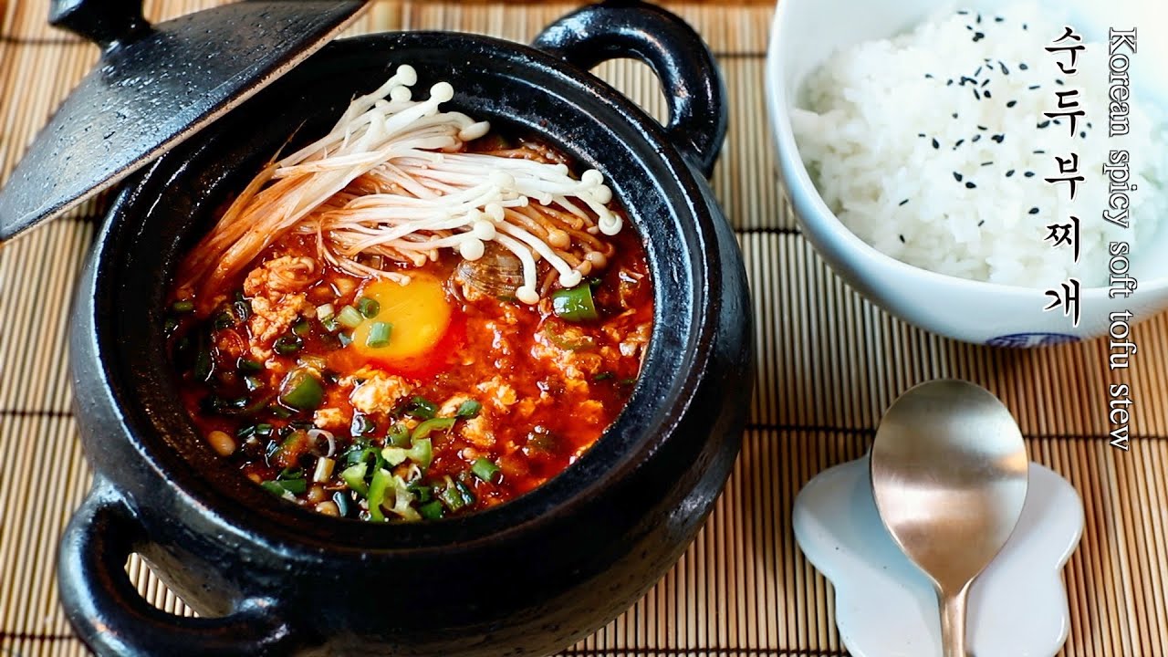 순두부찌개 황금레시피 만들어두면 요긴한 만능 다대기 비법까지